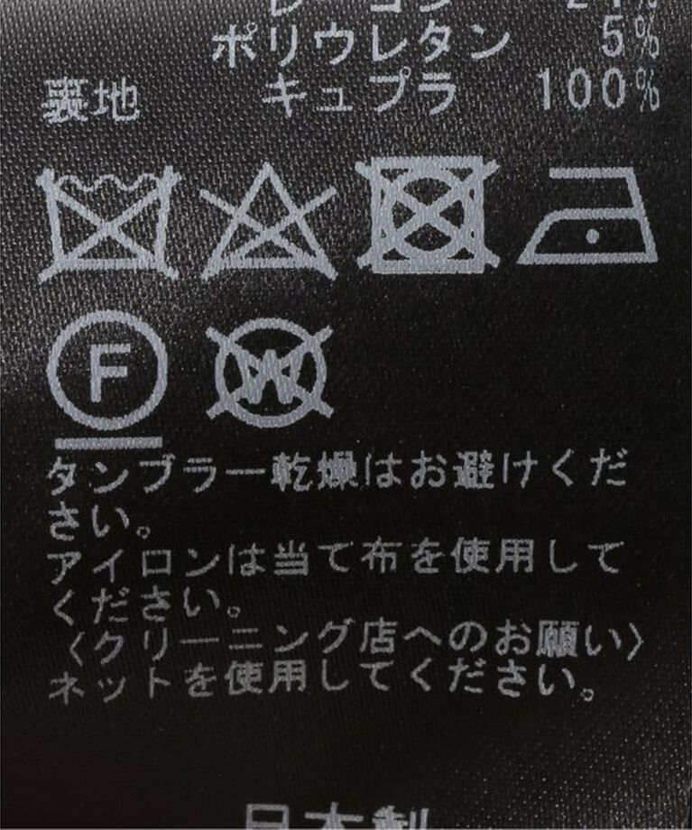 journal standard L'essage「ヴィスポリギャバノーカラージャケット」|ノーカラージャケット|