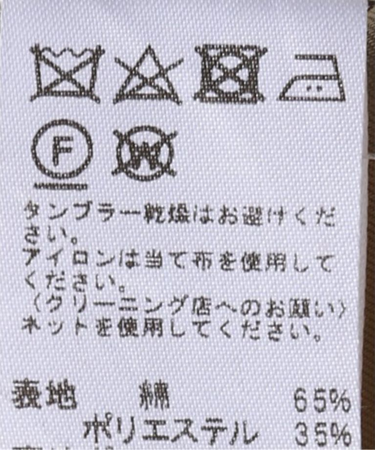 JOURNAL STANDARD relume「《追加》スタンドポンチョコート」|トレンチコート|