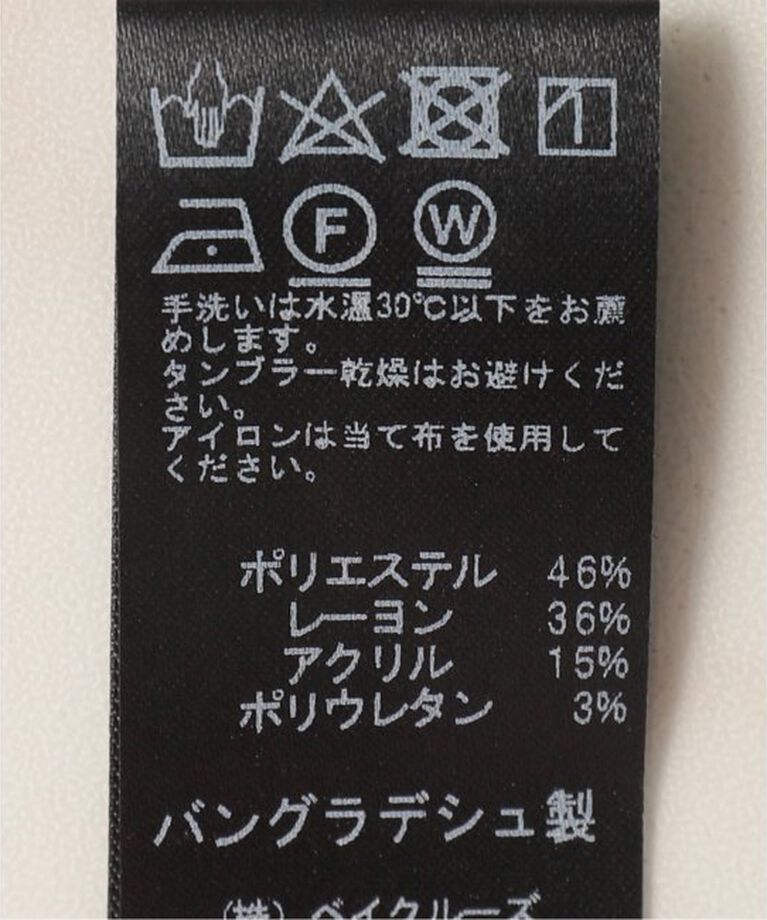 JOURNAL STANDARD relume「《追加3》サーモサキソニー裏起毛パンツ」|スラックス|