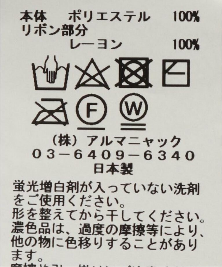 Spick and Span「piedi nudi /ピエディヌーディー LAE BABUSHKA　9251707」|その他|