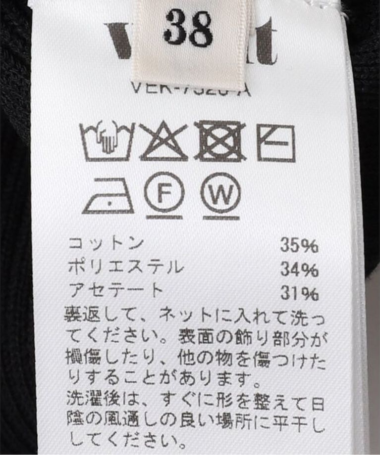 Spick and Span「Venit / ヴェニット ACEATE COTTON KNIT」|ベスト・ジレ|