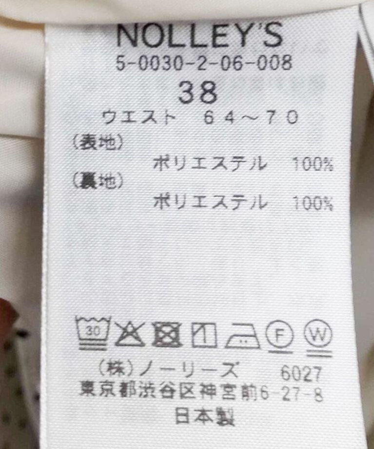 NOLLEY'S sophi「ウォッシャブルドットサテンナロースカート」|スカート|
