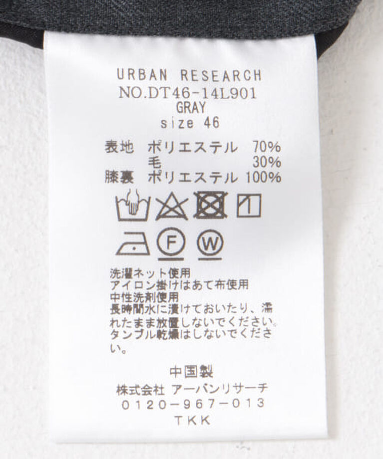 URBAN RESEARCH DOORS「DOORS 『洗濯可/防シワ』LIFE STYLE TAILOR　クリアツイルウォッシャブルパンツ」|スラックス|