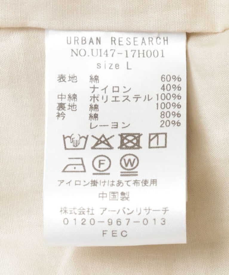 URBAN RESEARCH「UR URBAN RESEARCH iD　COTTON/NYLON TECH JACKET」|ダウン|