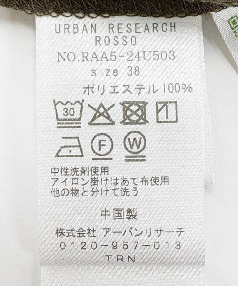 URBAN RESEARCH ROSSO「ROSSO F by ROSSO　サテンイージーパンツ」|その他|