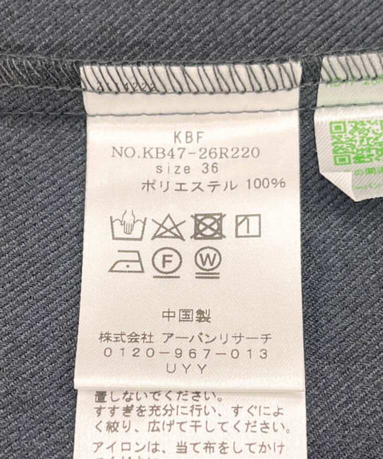  「KBF ベストセパレートワンピース」|ワンピース|