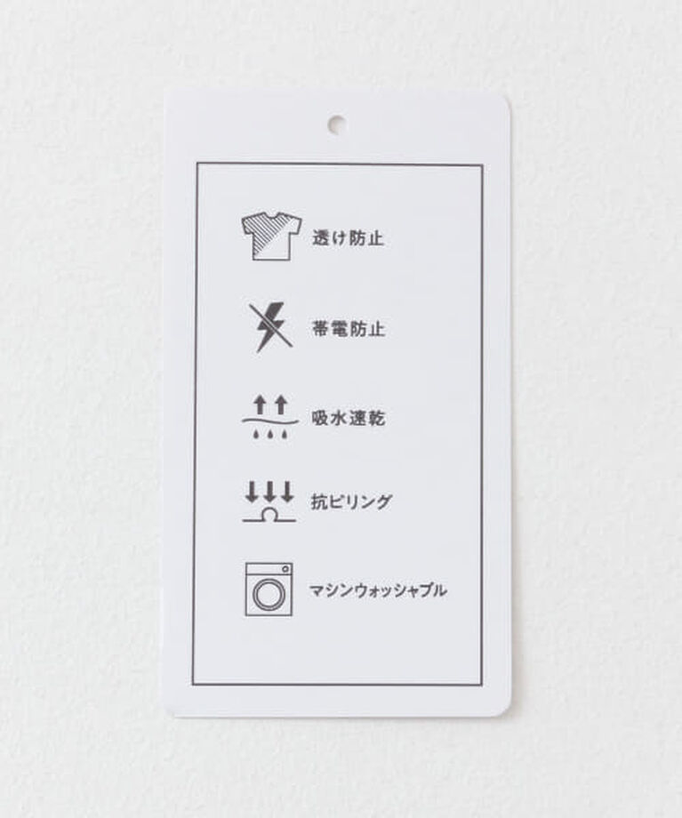 SENSE OF PLACE by URBAN RESEARCH「SENSE OF PLACE インナーキャミワンピース」|その他|