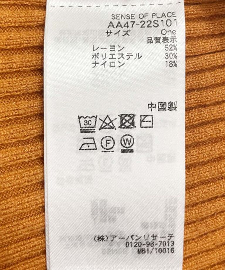 SENSE OF PLACE by URBAN RESEARCH「SENSE OF PLACE ストレッチリブハイネックセーター」|ニット・セーター|
