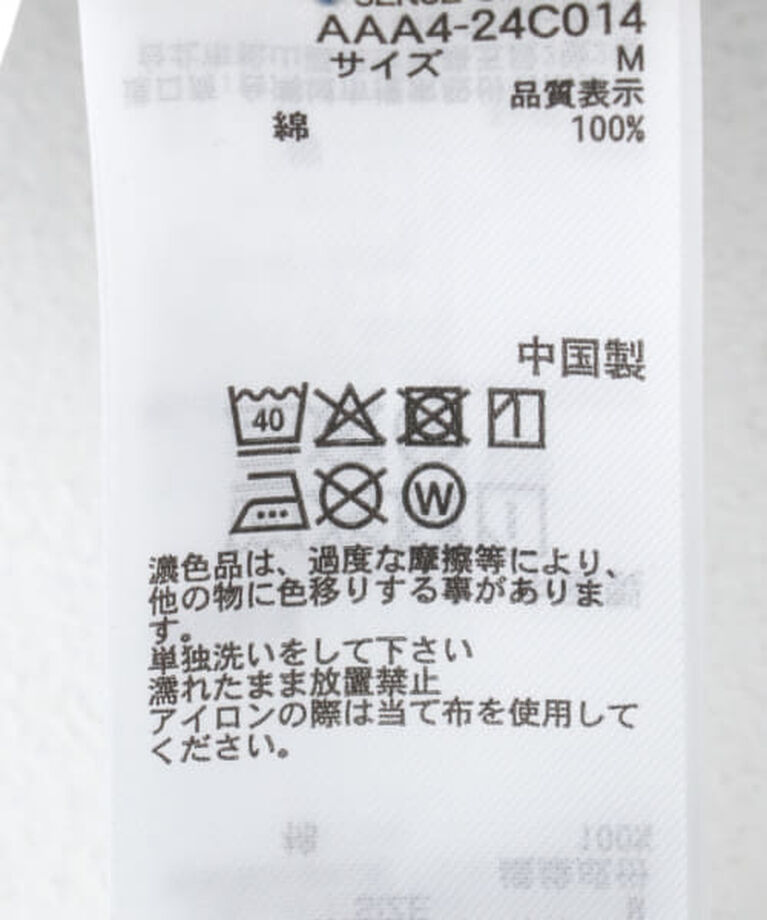 SENSE OF PLACE by URBAN RESEARCH「SENSE OF PLACE ハイウエストストレートデニム」|デニム|