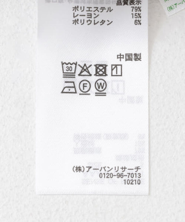SENSE OF PLACE by URBAN RESEARCH「SENSE OF PLACE 『ユニセックス』『セットアップ対応』ワイドカーゴパンツ」|その他|