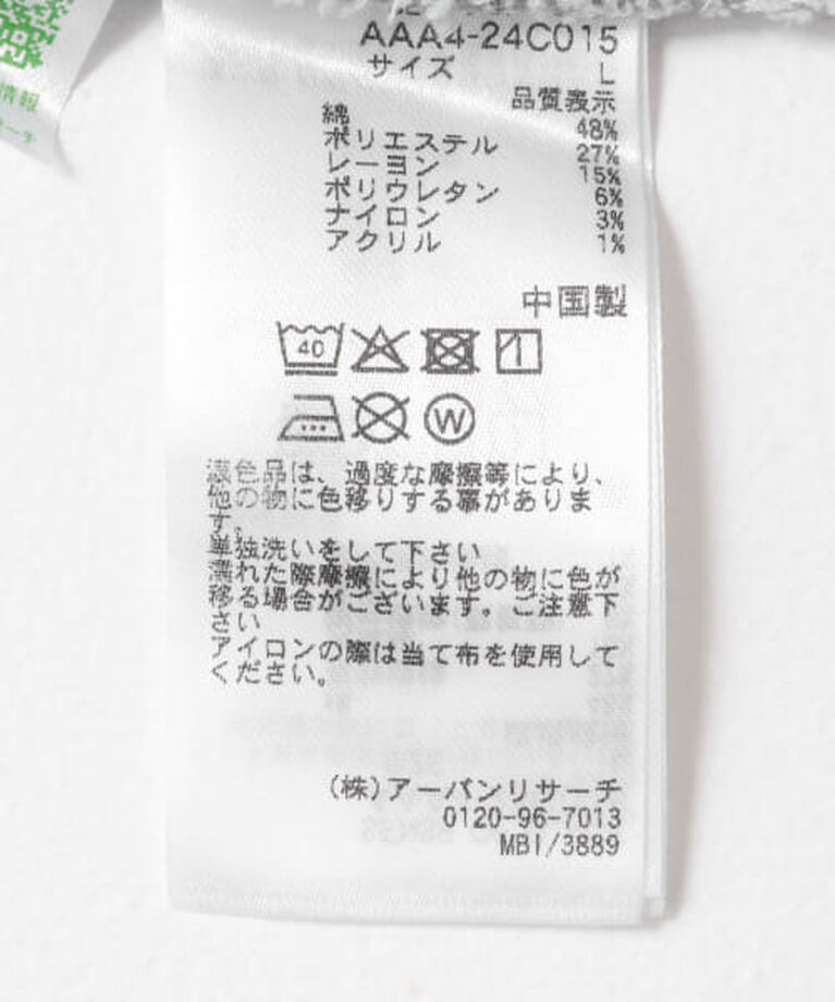 SENSE OF PLACE by URBAN RESEARCH「SENSE OF PLACE 『一部WEB限定カラー』カーブデニム」|デニム|