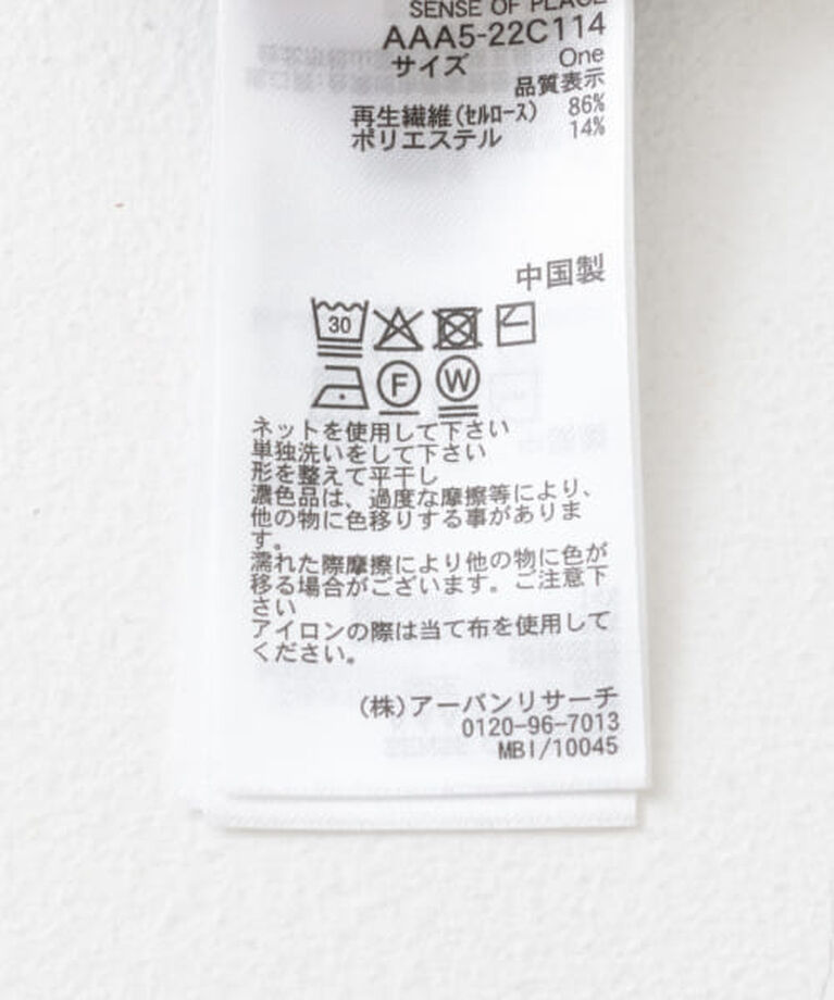 SENSE OF PLACE by URBAN RESEARCH「【予約】SENSE OF PLACE クルーネッククロップドセーター」|ニット・セーター|
