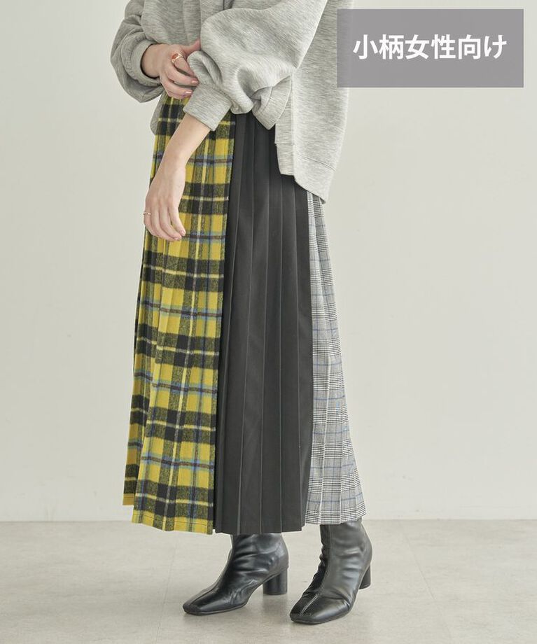 AMERICAN HOLIC「【WEB限定・小柄女性向け】シャギーチェックプリーツスカート」|スカート|