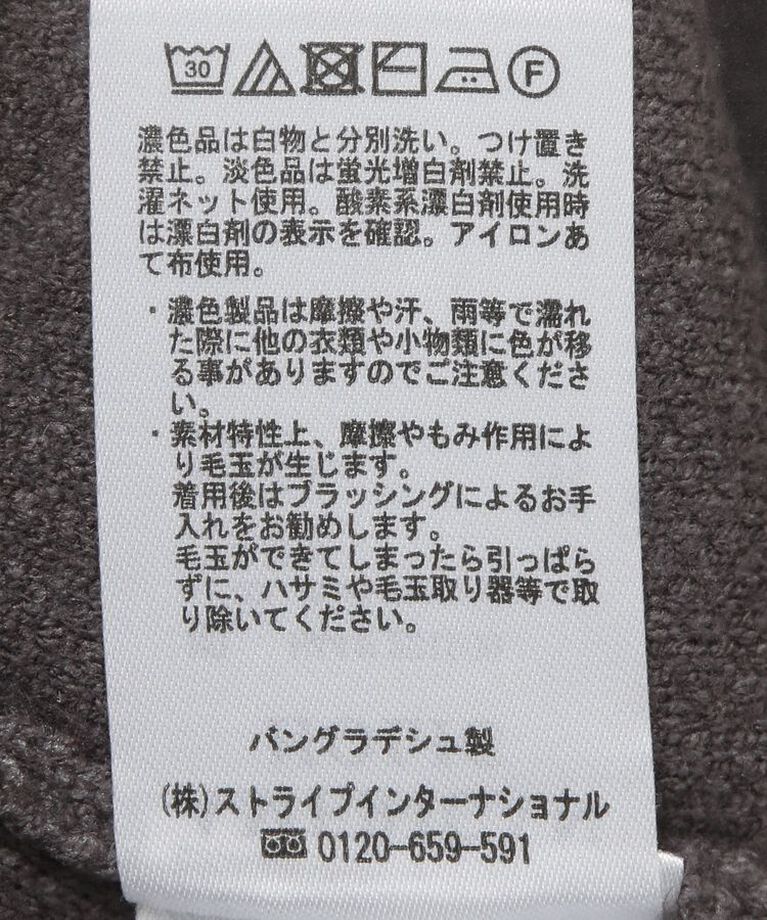 AMERICAN HOLIC「バイパチTHANKS.ジャガードニットプルオーバー」|ニット・セーター|