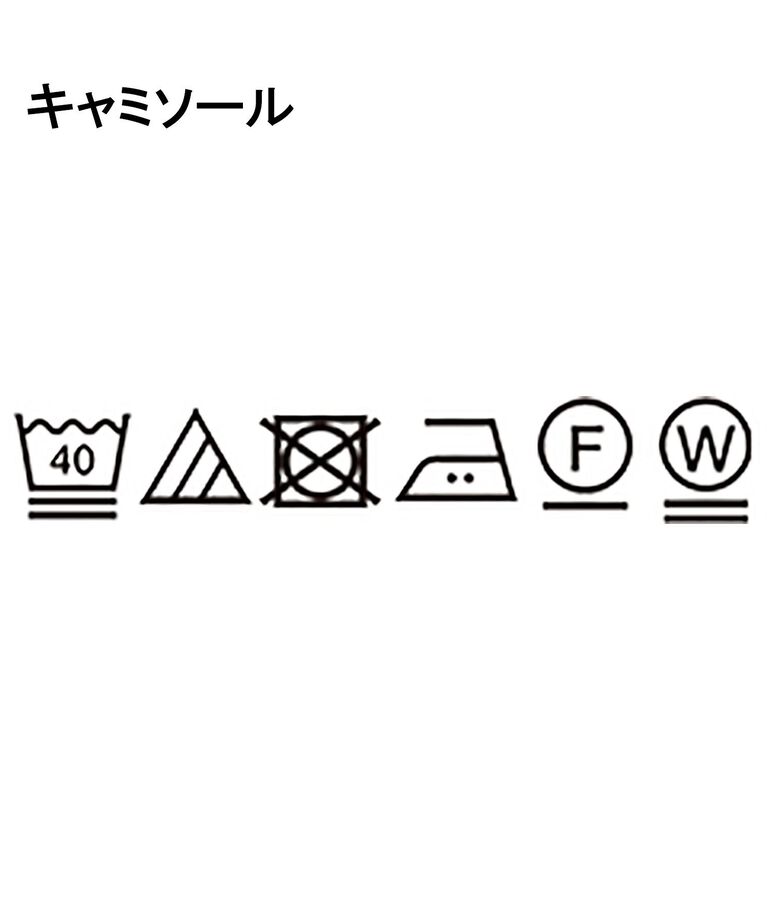 THE SHOP TK「【SETアイテム】シアー＆キャミセット/洗える」|その他|