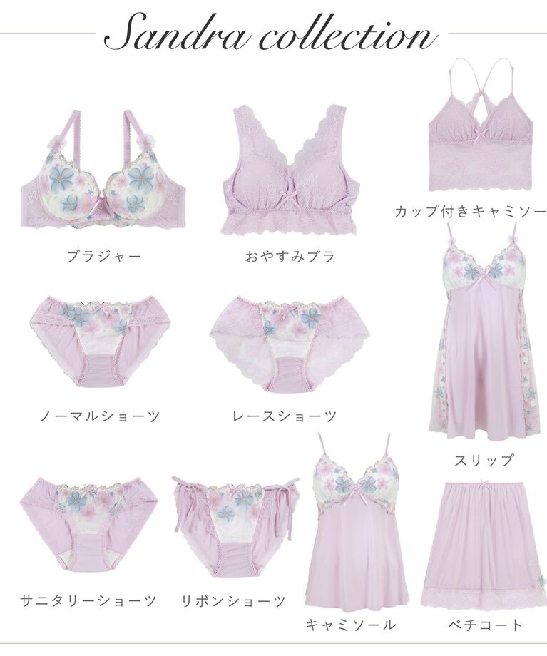 Risa Magli「サンドラ レースショーツ」|インナー|