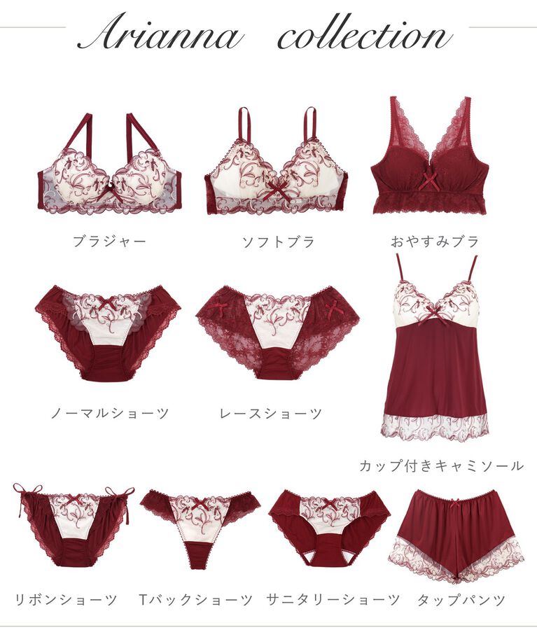 Risa Magli「アリアナ タップパンツ」|インナー|