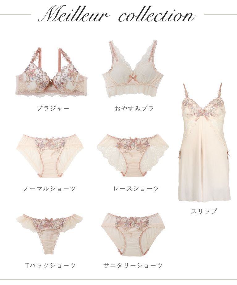 Risa Magli「メイヤ Tバックショーツ」|インナー|