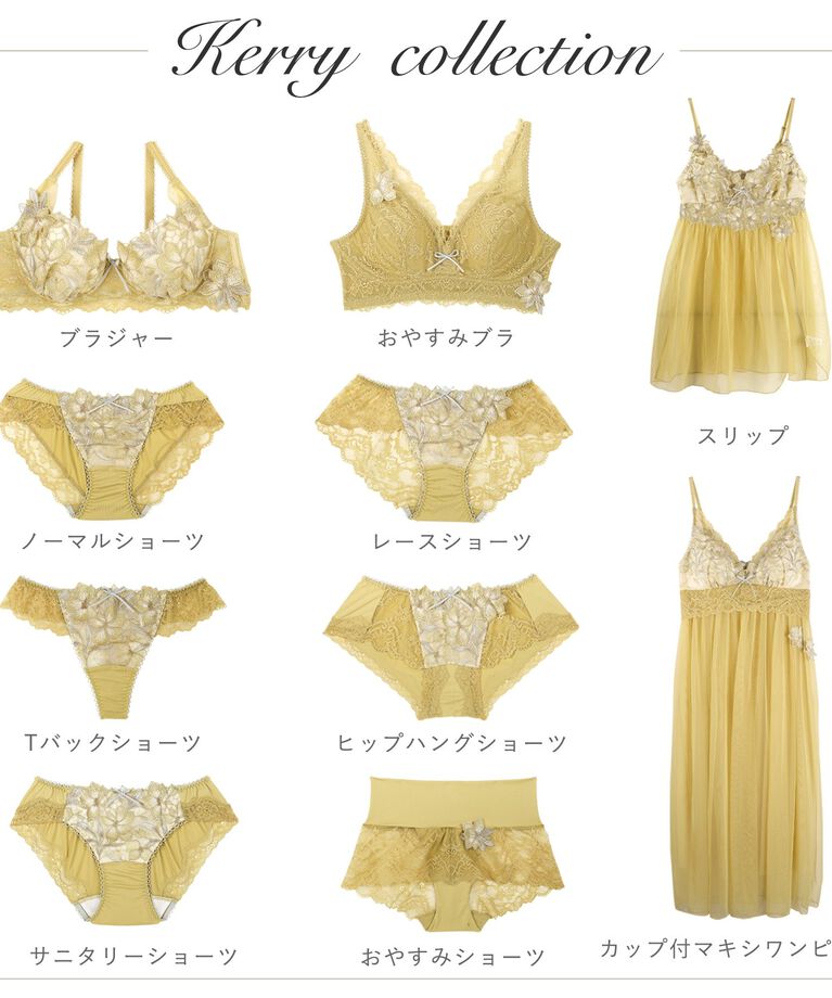 Risa Magli「ケリー ヒップハング」|インナー|