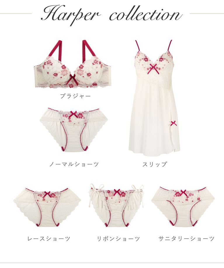 Risa Magli「ハーパー スリップ」|キャミソール|