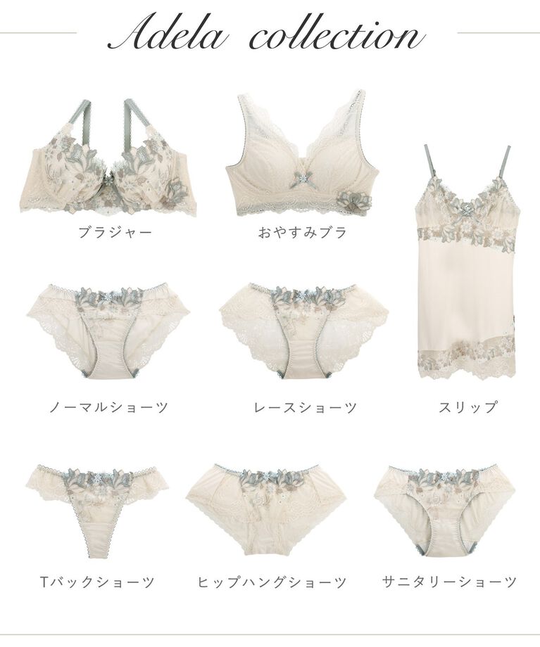 Risa Magli「アデラ サニタリーショーツ」|インナー|