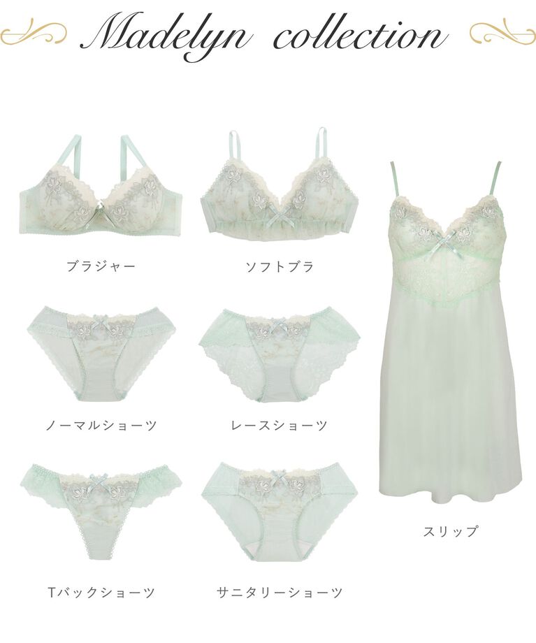 Risa Magli「マデリン スリップ」|キャミソール|