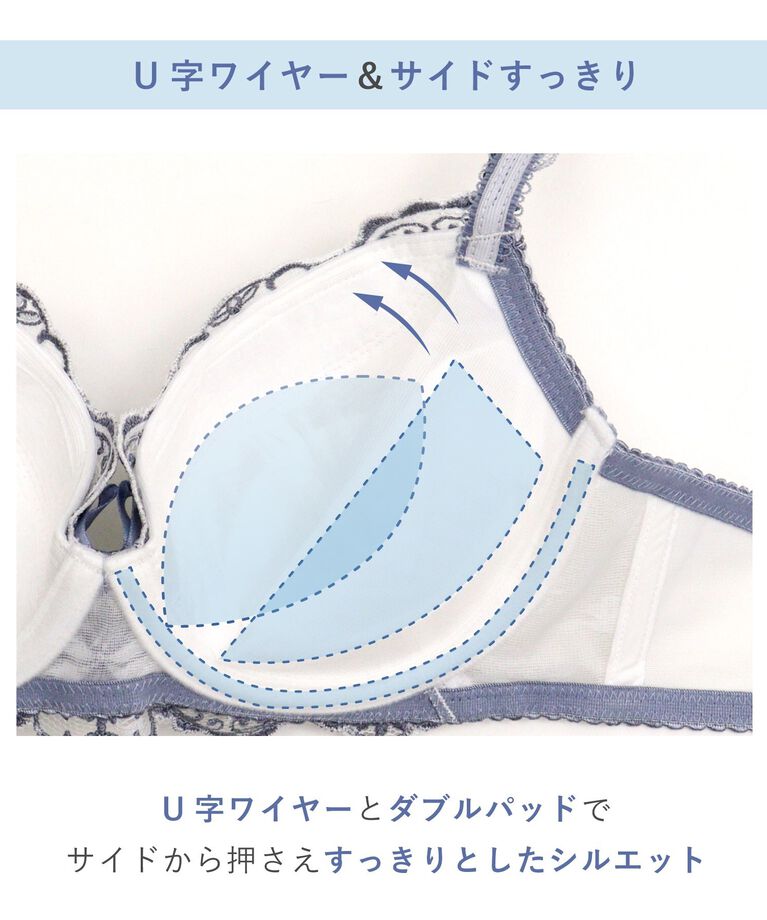 Risa Magli「イーシャ ブラジャー（E-F）＜サイドシェイプ＞」|インナー|