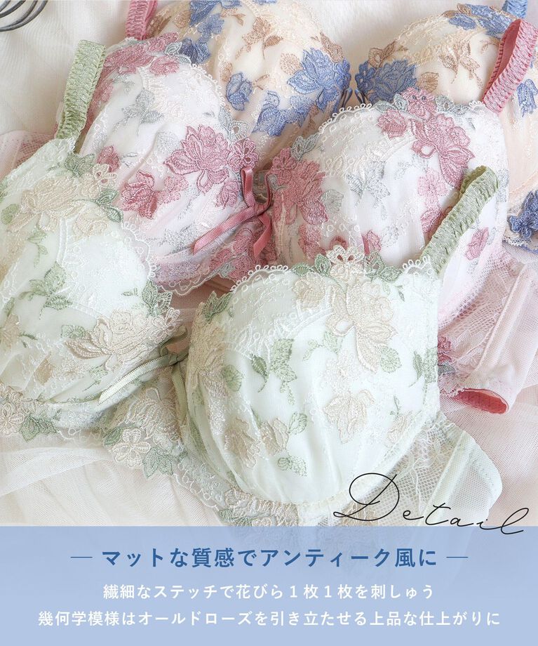 Risa Magli「イーシャ ブラジャー（E-F）＜サイドシェイプ＞」|インナー|
