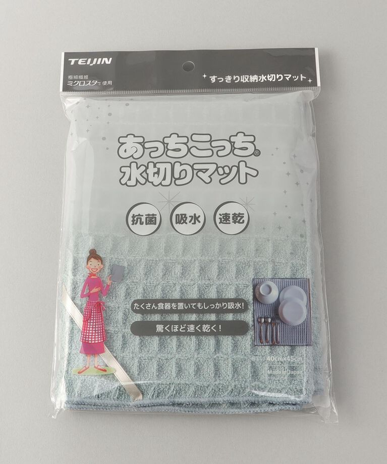 212 KITCHEN STORE「あっちこっち（R）水切りマット くすみブルー」|その他|