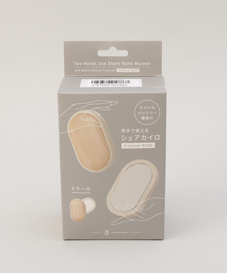 212 KITCHEN STORE「両手で使えるシェアカイロ モバイルバッテリー機能付 ホワイトウッド」|その他|
