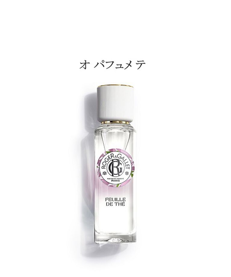 ロジェ・ガレ「オ パフュメ テ （オードトワレ） 30mL」|香水・フレグランス|-