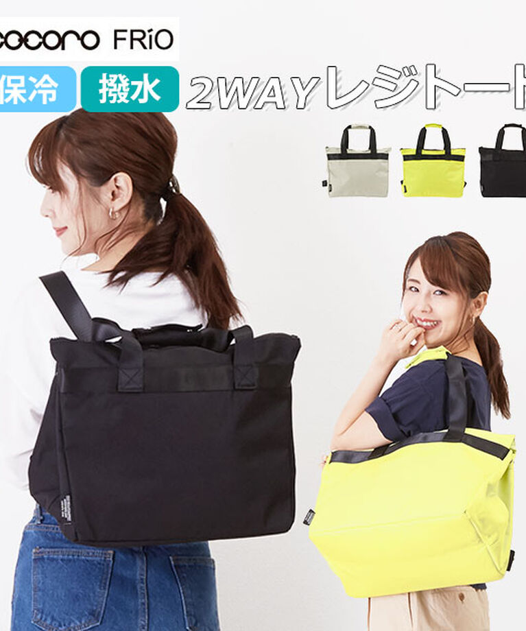 BACKYARD FAMILY「保冷バッグ リュック 保冷リュック 保冷レジカゴ2WAYバッグ  SHERBET シャーベット」|エコバッグ|