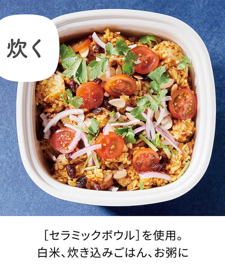 recolte「レコルト　ポットデュオ キャレ　RPD-4」|食器・キッチングッズ|