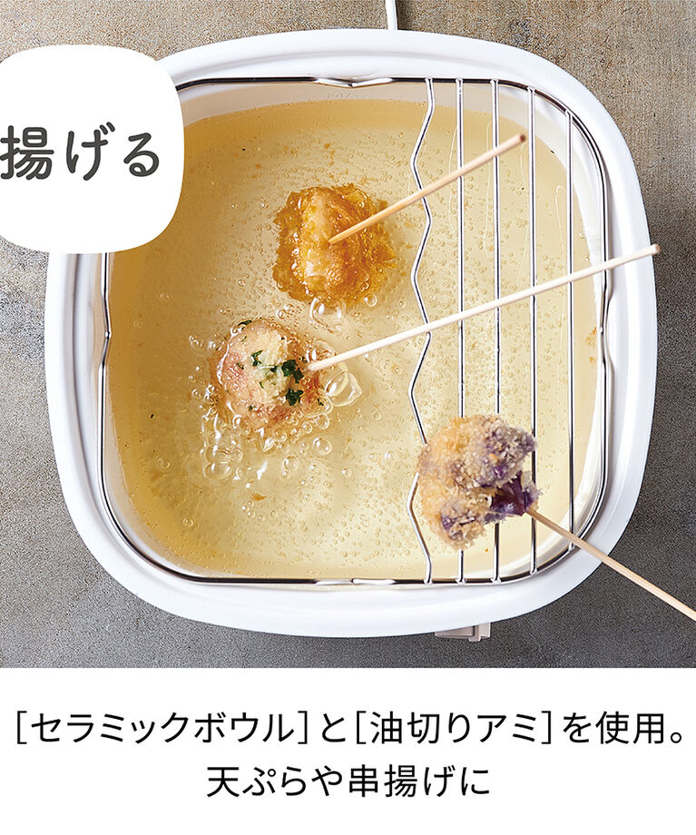 recolte「レコルト　ポットデュオ キャレ　RPD-4」|食器・キッチングッズ|