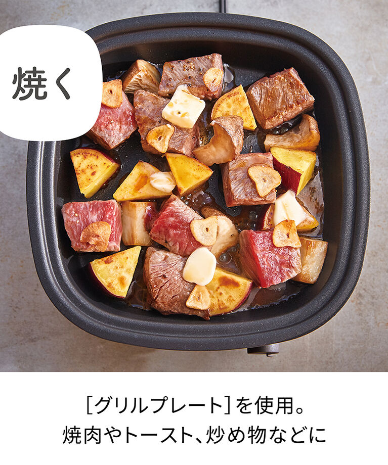 recolte「レコルト　ポットデュオ キャレ　RPD-4」|食器・キッチングッズ|