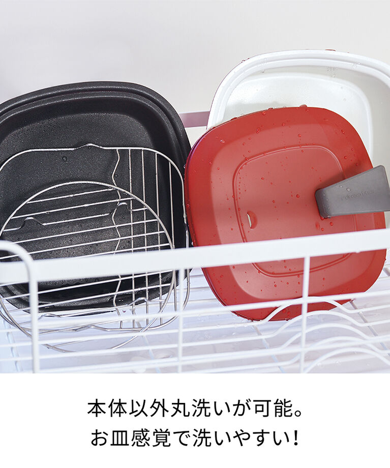 recolte「レコルト　ポットデュオ キャレ　RPD-4」|食器・キッチングッズ|