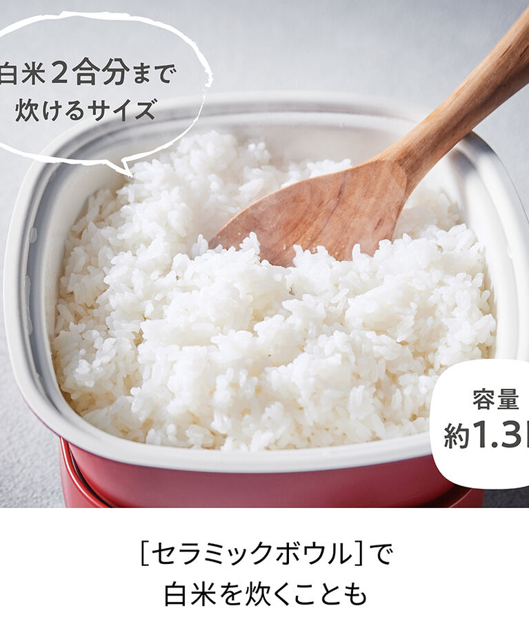 recolte「レコルト　ポットデュオ キャレ　RPD-4」|食器・キッチングッズ|