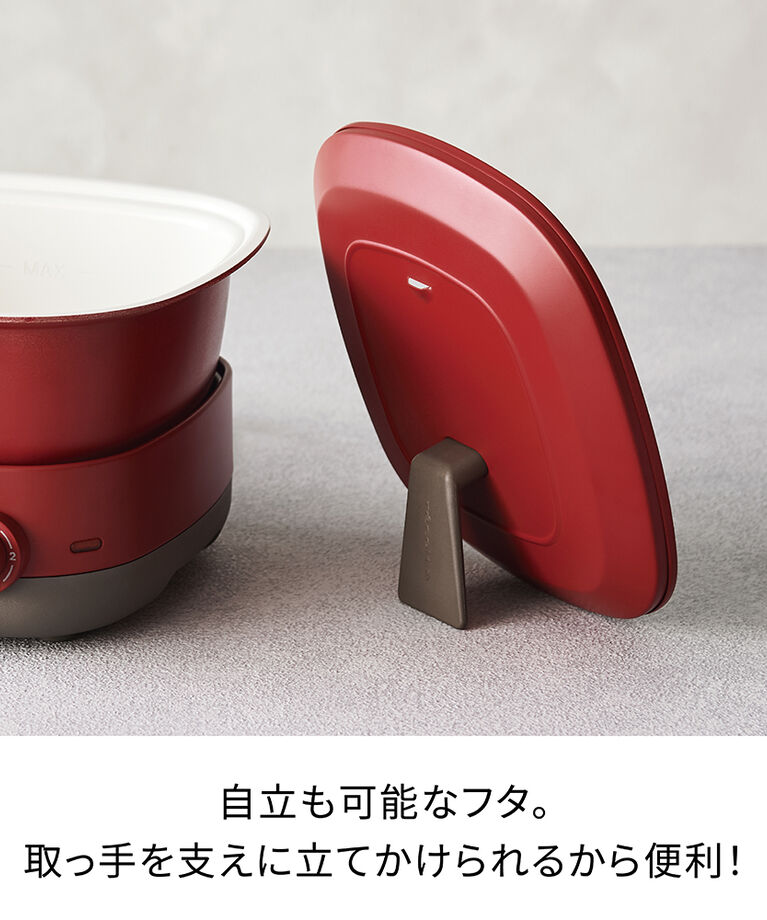 recolte「レコルト　ポットデュオ キャレ　RPD-4」|食器・キッチングッズ|