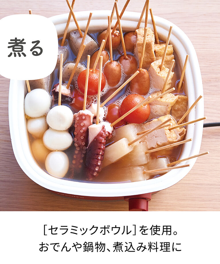 recolte「レコルト　ポットデュオ キャレ　RPD-4」|食器・キッチングッズ|