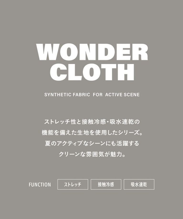 UNITED ARROWS green label relaxing「WONDER CLOTH バンドカラー 半袖 シャツ -ストレッチ・接触冷感・吸水速乾-」|シャツ・ブラウス|