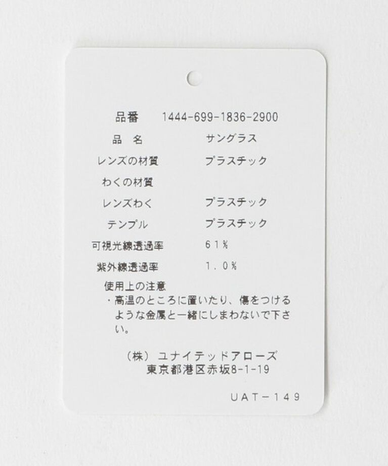 BEAUTY&YOUTH UNITED ARROWS「【別注】 ＜KANEKO OPTICAL（金子眼鏡）＞ John SGLS/サングラス ‐MADE IN JAPAN‐」|サングラス|