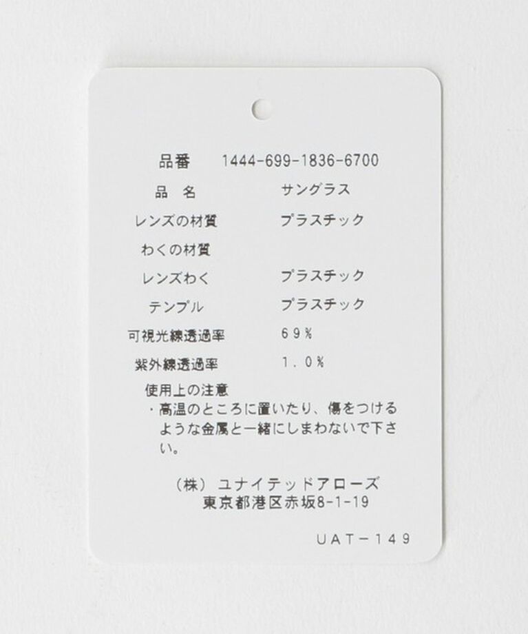BEAUTY&YOUTH UNITED ARROWS「【別注】 ＜KANEKO OPTICAL（金子眼鏡）＞ John SGLS/サングラス ‐MADE IN JAPAN‐」|サングラス|