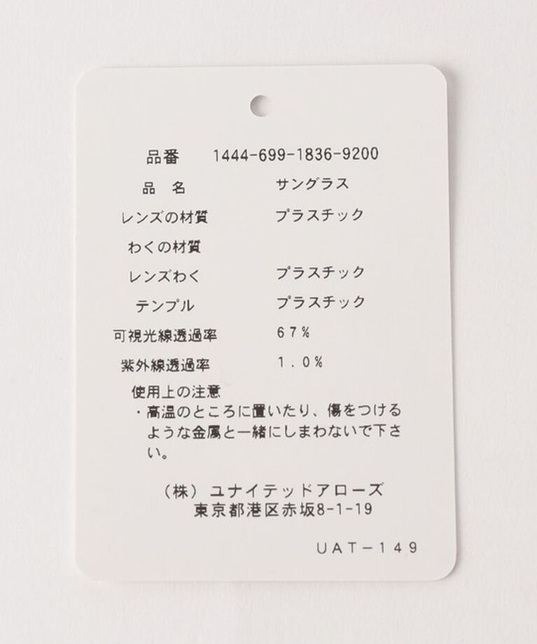 BEAUTY&YOUTH UNITED ARROWS「【別注】 ＜KANEKO OPTICAL（金子眼鏡）＞ John SGLS/サングラス ‐MADE IN JAPAN‐」|サングラス|