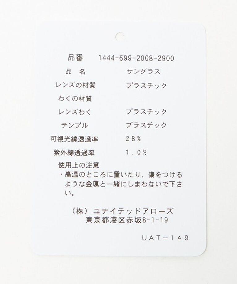 BEAUTY&YOUTH UNITED ARROWS「【別注】 ＜KANEKO OPTICAL（金子眼鏡）＞ Isabella SGLS/サングラス ‐MADE IN JAPAN‐」|サングラス|