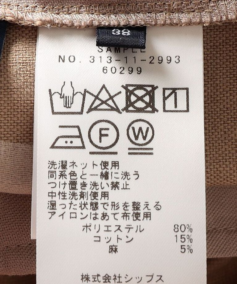 SHIPS for women「〈手洗い可能 〉ドライオックス フロント タック ストレート パンツ 25SS」|その他|