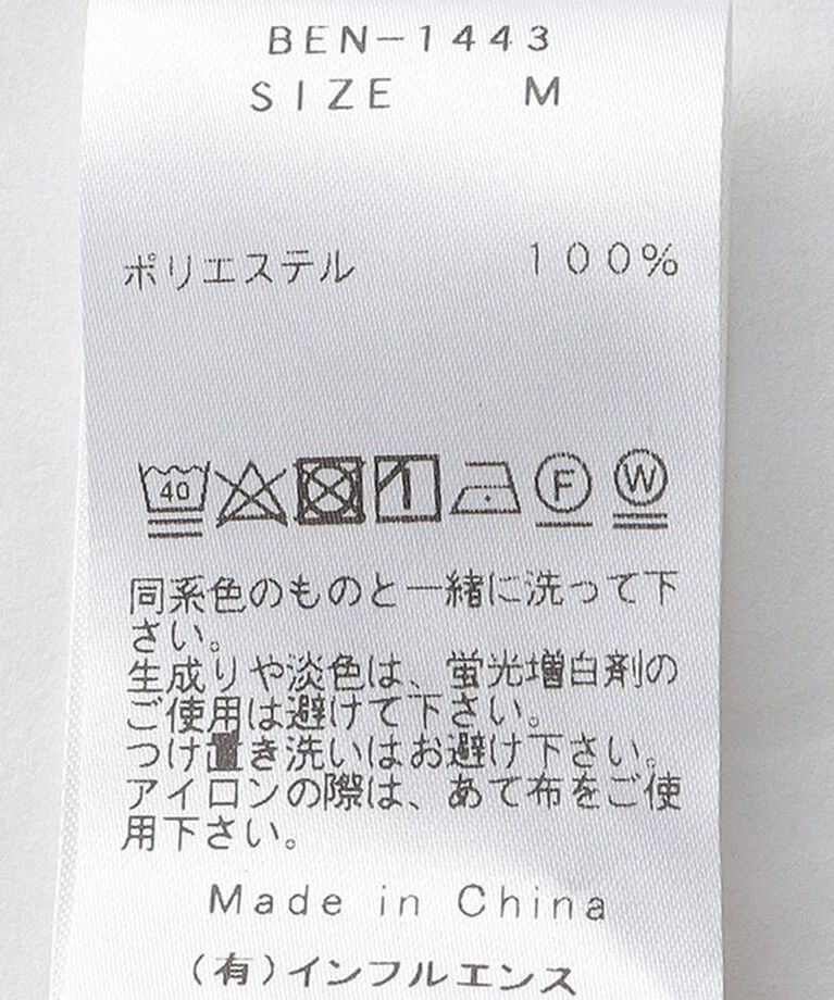 SHIPS「BENCH MARKING SHIRT: スキッパー ポリエステル フェイクスエード シャツ」|シャツ・ブラウス|