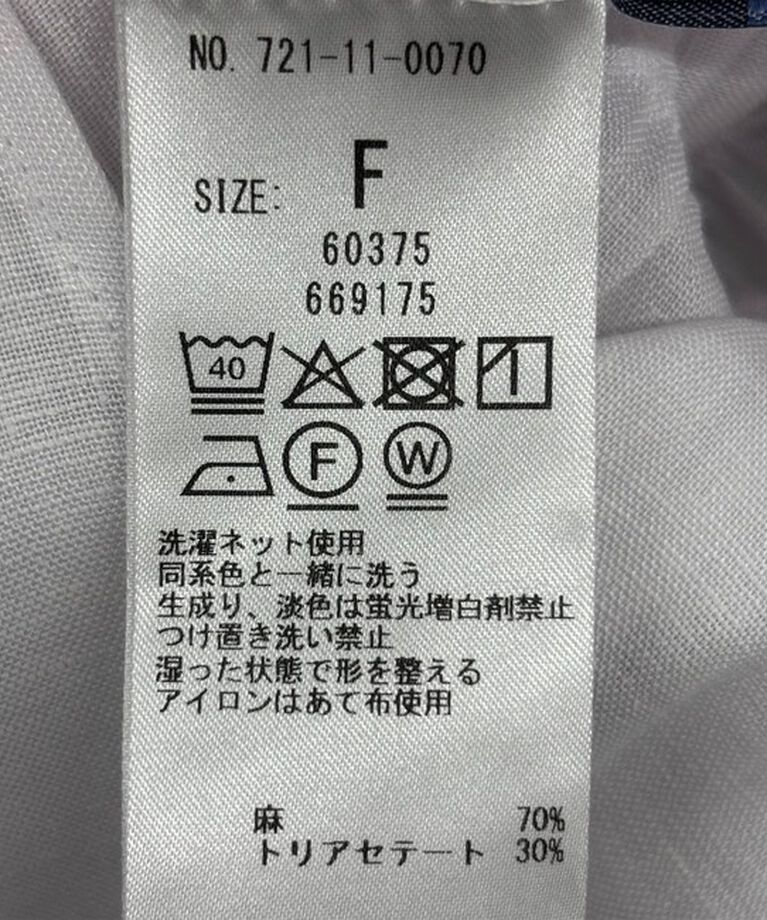 SHIPS any「《予約》SHIPS any:〈洗濯機可能〉リネン ミックス リボン ペプラム バンドカラー シャツ」|シャツ・ブラウス|