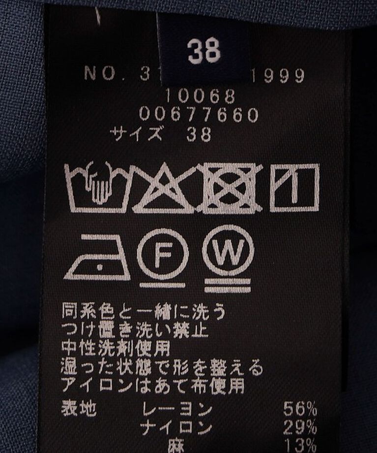 SHIPS for women「〈手洗い可能〉麻混 ストレッチ ドロスト Aライン スカート」|台形|
