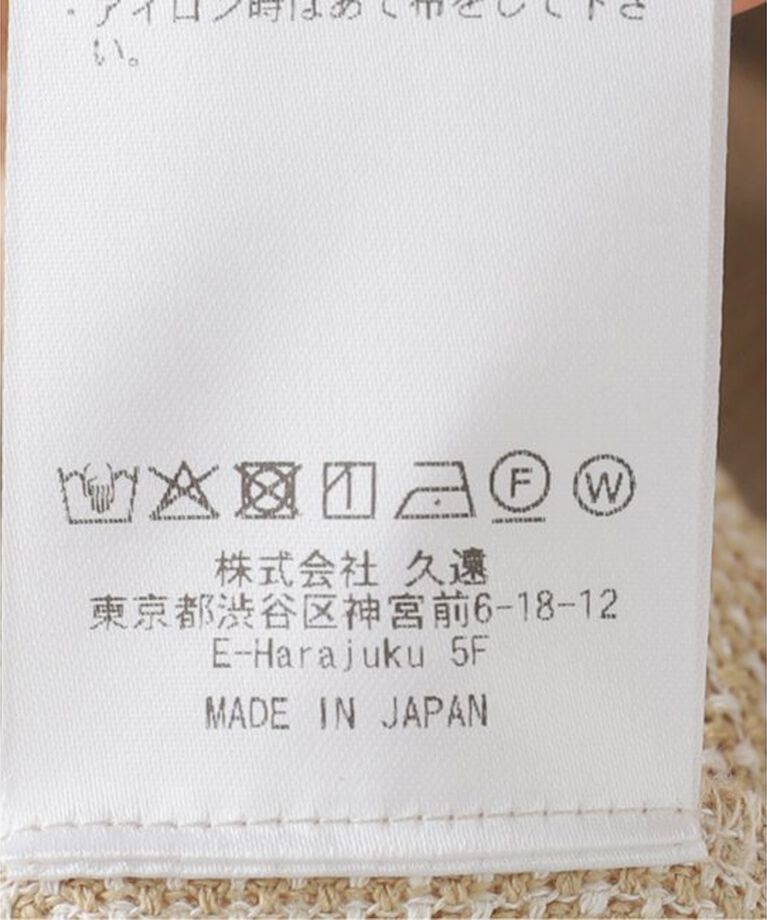  「MIOSMOKEY KARAMI JK LAPEL ST 251ST001-A：ブラウス」|シャツ・ブラウス|