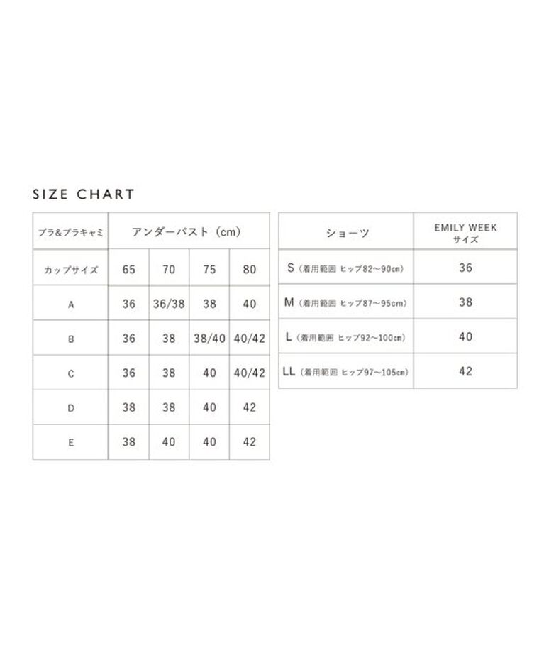EMILYWEEK「オーガニックコットン混 ストレッチブラキャミソール」|インナー|